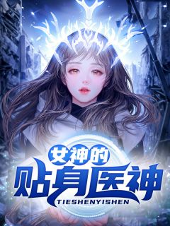 LOL：摆烂就变强(苏灿玛德)最新好看小说_已完结小说LOL：摆烂就变强(苏灿玛德)