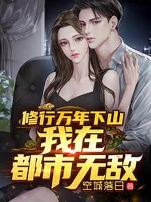 重生后，助攻丈夫和他继妹在一起