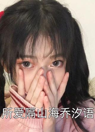 爽爆！真千金复仇，仇人无人生还(顾玥叶飘零)免费小说完整版_完整版免费阅读爽爆！真千金复仇，仇人无人生还顾玥叶飘零