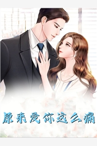 成亲当日，未婚夫绿了我(萧瑾许芷青)无弹窗全文免费阅读_热门小说排行成亲当日，未婚夫绿了我萧瑾许芷青