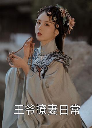 拜师老乞丐：我乃风水之龙