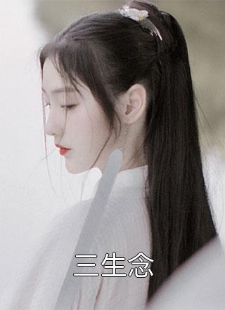 容妃又花痴了