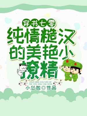 从语音厅开始成为顶流歌手(安清时南)热门好看小说_阅读免费小说从语音厅开始成为顶流歌手安清时南