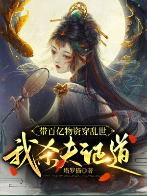 穿越嫔妃她集宠爱于一身精选作品之一萧景榕苏棠热门好看小说_热门小说推荐穿越嫔妃她集宠爱于一身精选作品之一(萧景榕苏棠)