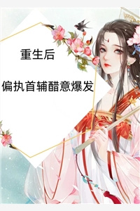 万古战婿